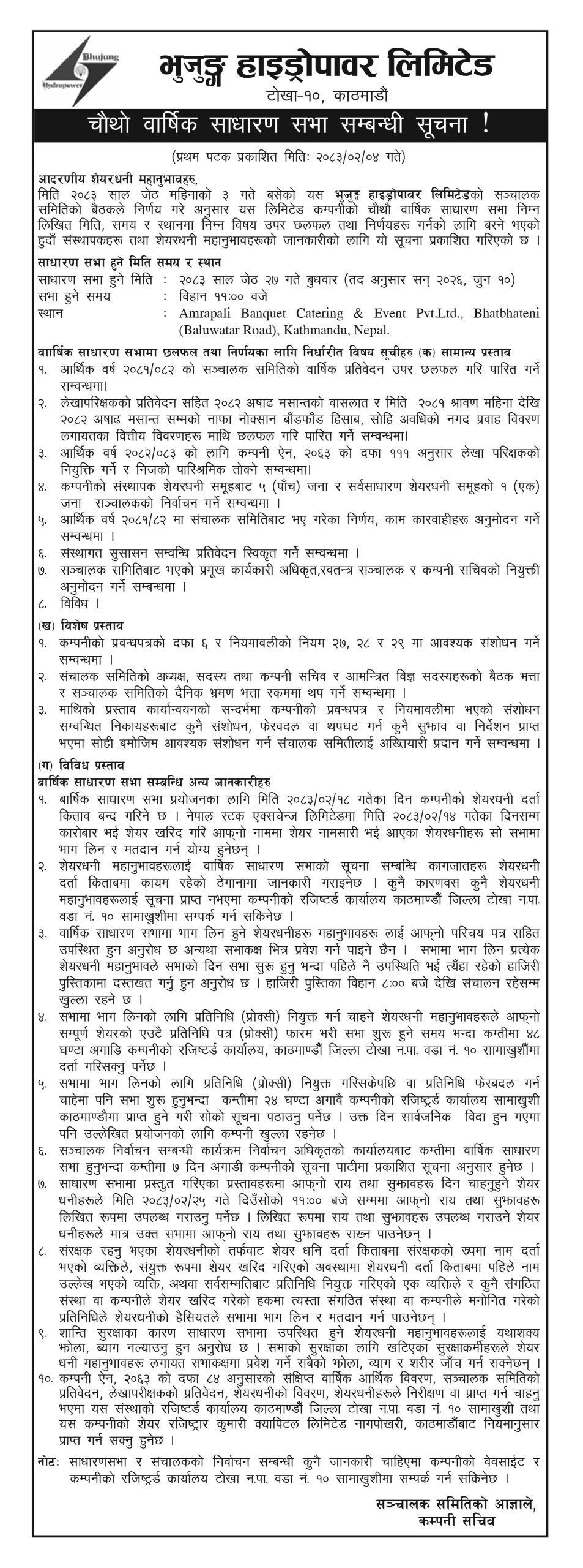 AGM Notice